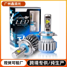 大灯、前照灯;摩托车灯;其他车灯