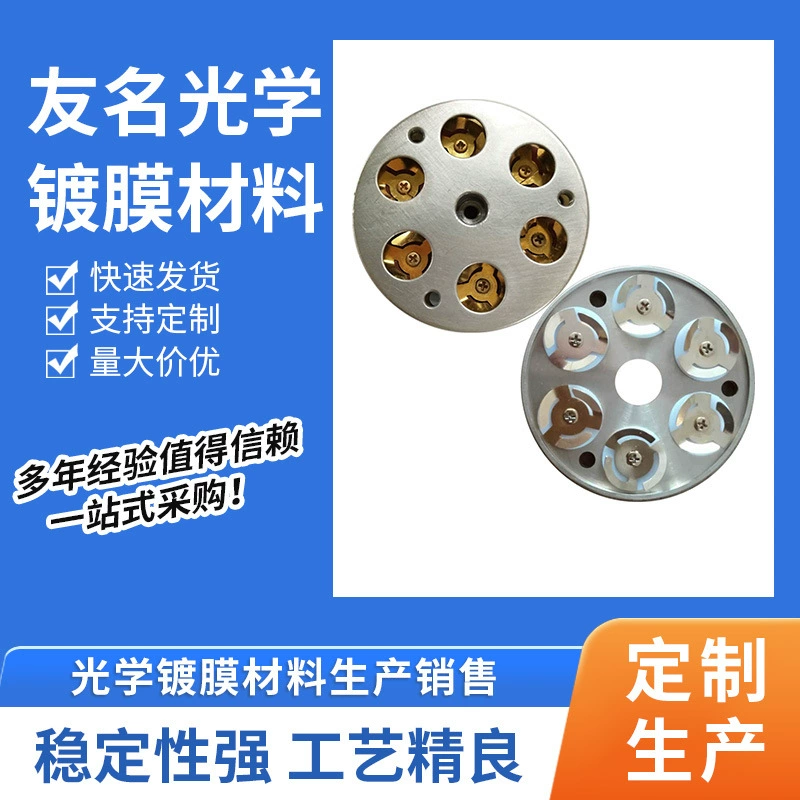 C37-0042-1 Основание шеститочечного кварцевого генератора RSH6000 толщиномер пленки шеститочечный держатель вакуумного покрытия