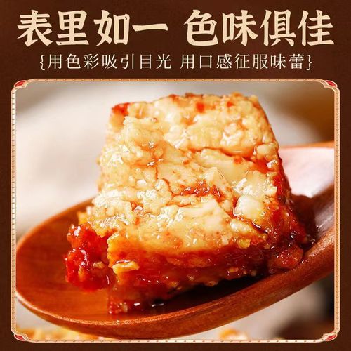 Yunzhinan chicken, fermented bean curd, braised tofu, frankincense, spices, braised fufu as a side dish, red oil fermented bean curd, pickled in old altar, wholesale