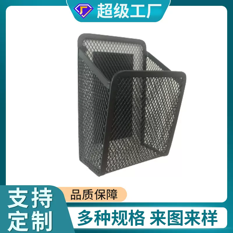 金属网格强磁收纳篮 跨境专供黑色方形冰箱贴储物柜放置磁性笔筒