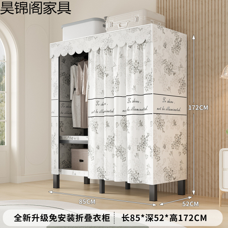 简易布衣柜新款免安装折叠加粗加厚结实一体式货架全钢架收纳柜子|undefined