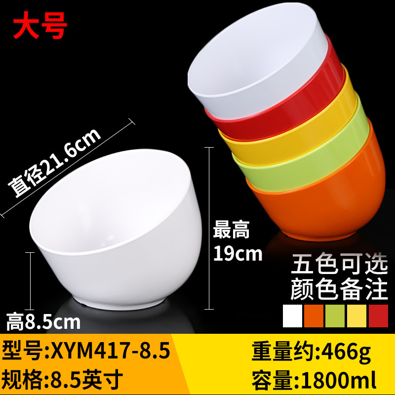 密胺火锅店专用餐具盘子串串香菜盘商用碟塑料盘装菜碟子仿瓷餐盘|undefined