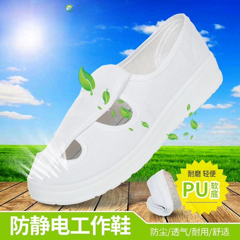Антистатическая обувь для мужчин и женщин с четырьмя отверстиями ПУ утолщенная мягкая подошва белая чистая мастерская чистая обувь для очистки защитная пищевая обувь