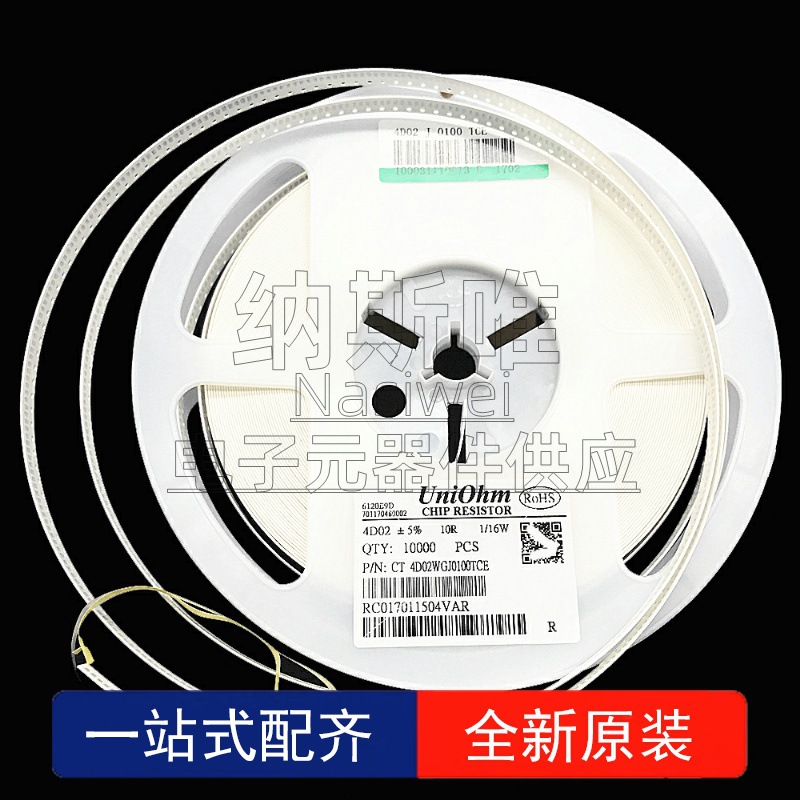 100个 4D03 0603*4 5% 330R 8P4R 贴片排阻 厚声 1/6W 全新原装