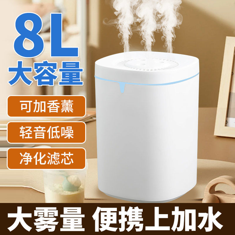 冬季空气加湿器卧室家用新房除甲醛USB有线空调加湿大雾量造雾器