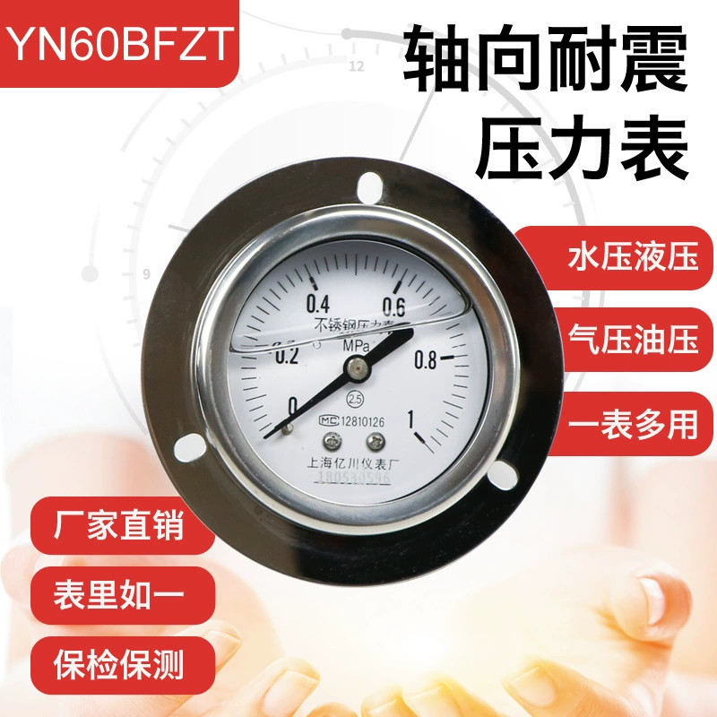 Ударопрочный манометр из нержавеющей стали 304 yn60bfzt, радиальный пар, устойчивый к высоким температурам, антисейсмическое давление воздуха, давление воды
