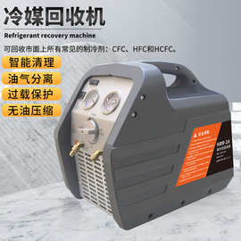 简易版空调冷媒制冷剂氟利昂回收机收氟机无油单/双缸活塞压缩机