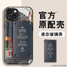 苹果15手机壳13pro保护套iphone12mini彩11max电路板玻璃14plus