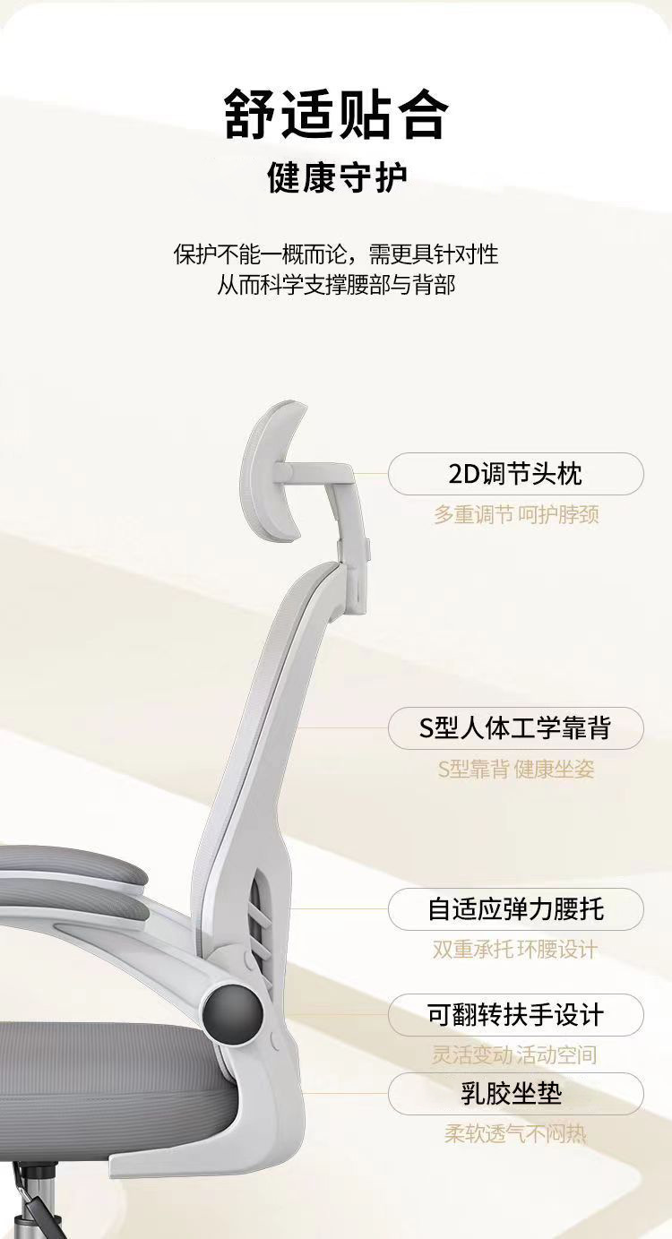 MANOY YUHOUSE 电脑椅子家用舒适久坐中小学生中学生学习座椅人体工学椅