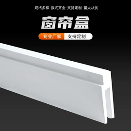 石膏板天花;其他吊顶材料;其他装饰线板