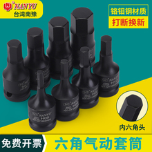 1/2��Ӄ�����������Ͳ60MM�L���b�L�������^늄Ӱ������^��݆�^