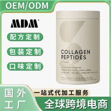 胶原蛋白粉 Collagen Powder 源头厂家 跨境直供 支持 OE M