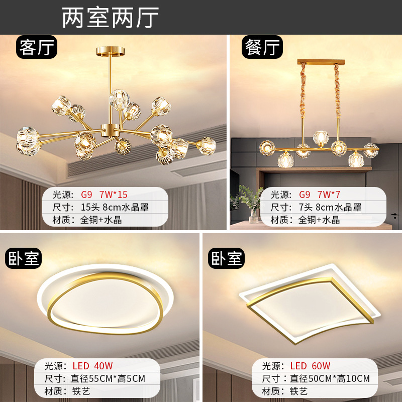 Araña nórdica, cristal minimalista moderno, todo cobre, luz de lujo, red de iluminación roja, lámpara molecular, personalidad creativa, lámpara de sala de estar