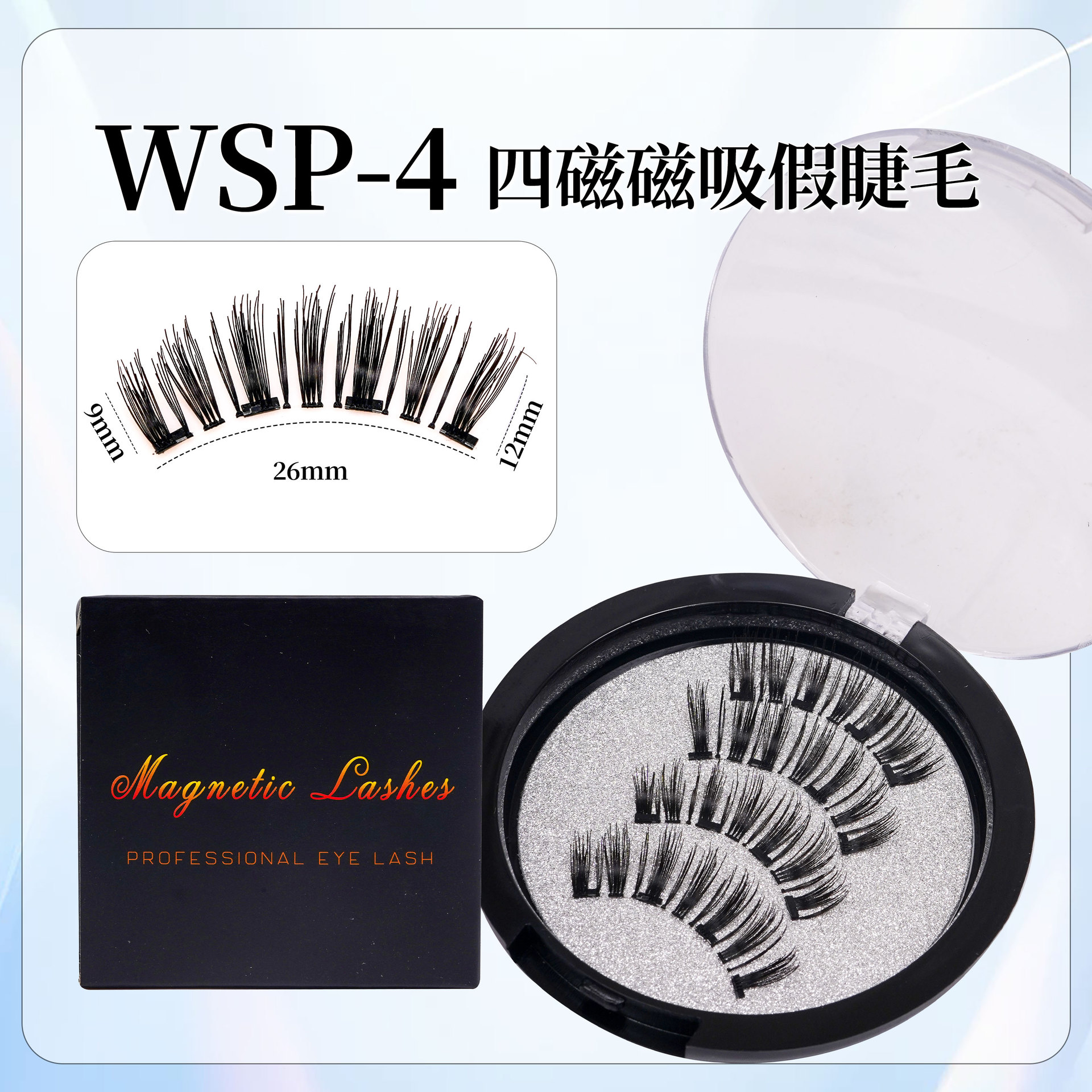 Pestañas postizas magnéticas, sin pegamento, pestañas magnéticas de aspecto naturalmente espeso, sin pegamento, adsorción magnética, cuatro imanes para la aplicación del maquillaje.