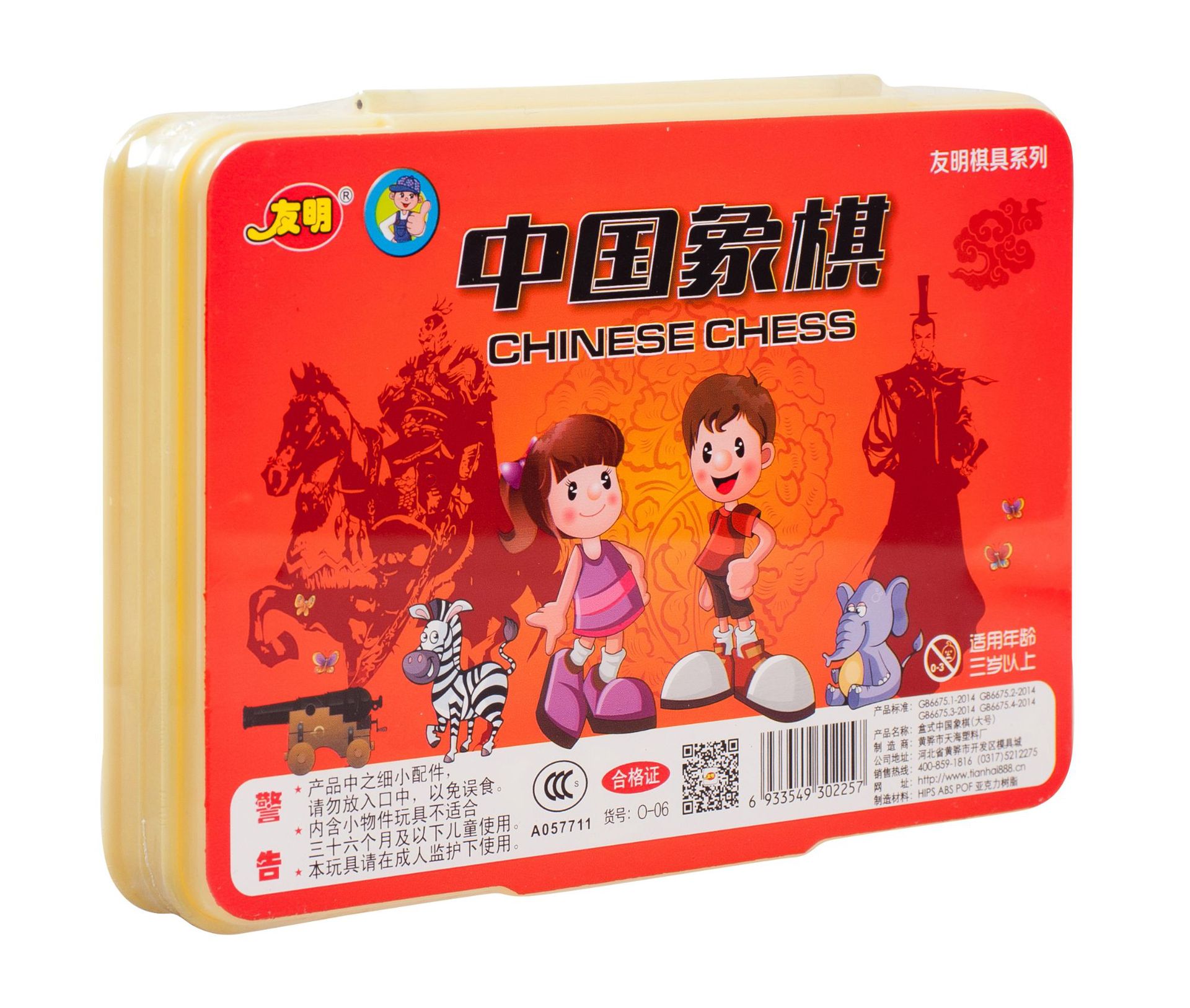 ȫ����Ϸ��Χ��������������ֻ���Ӧ��������ͯ��������������