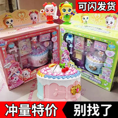 スポット素晴らしいかわいいおもちゃフルセットの魔法のキー宝箱愛人魚サプライズかわいいシリーズ人形卸売