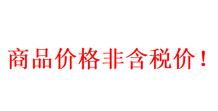 税芥
