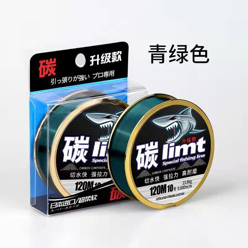120m カーボンラインサブリードライン釣りサブラインメインラインサブライン強力な張力ソフト工場卸売インターネット有名人|undefined