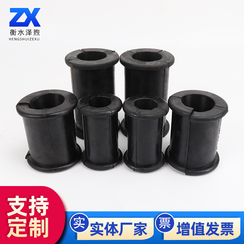 批发橡胶制品管路橡胶胶套固定管路胶套蝴蝶卡用胶套卡套