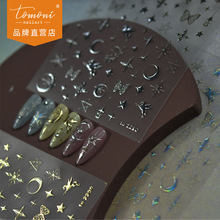 tomoni烫金美甲贴纸爆款日系复古5D指甲贴纸天马星空美甲饰品批发