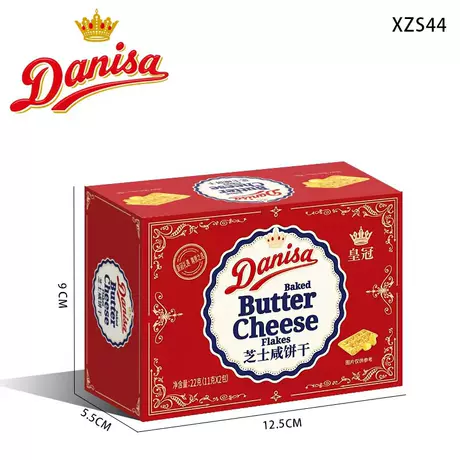 Salted cheese biscuits 22g (xzs44)