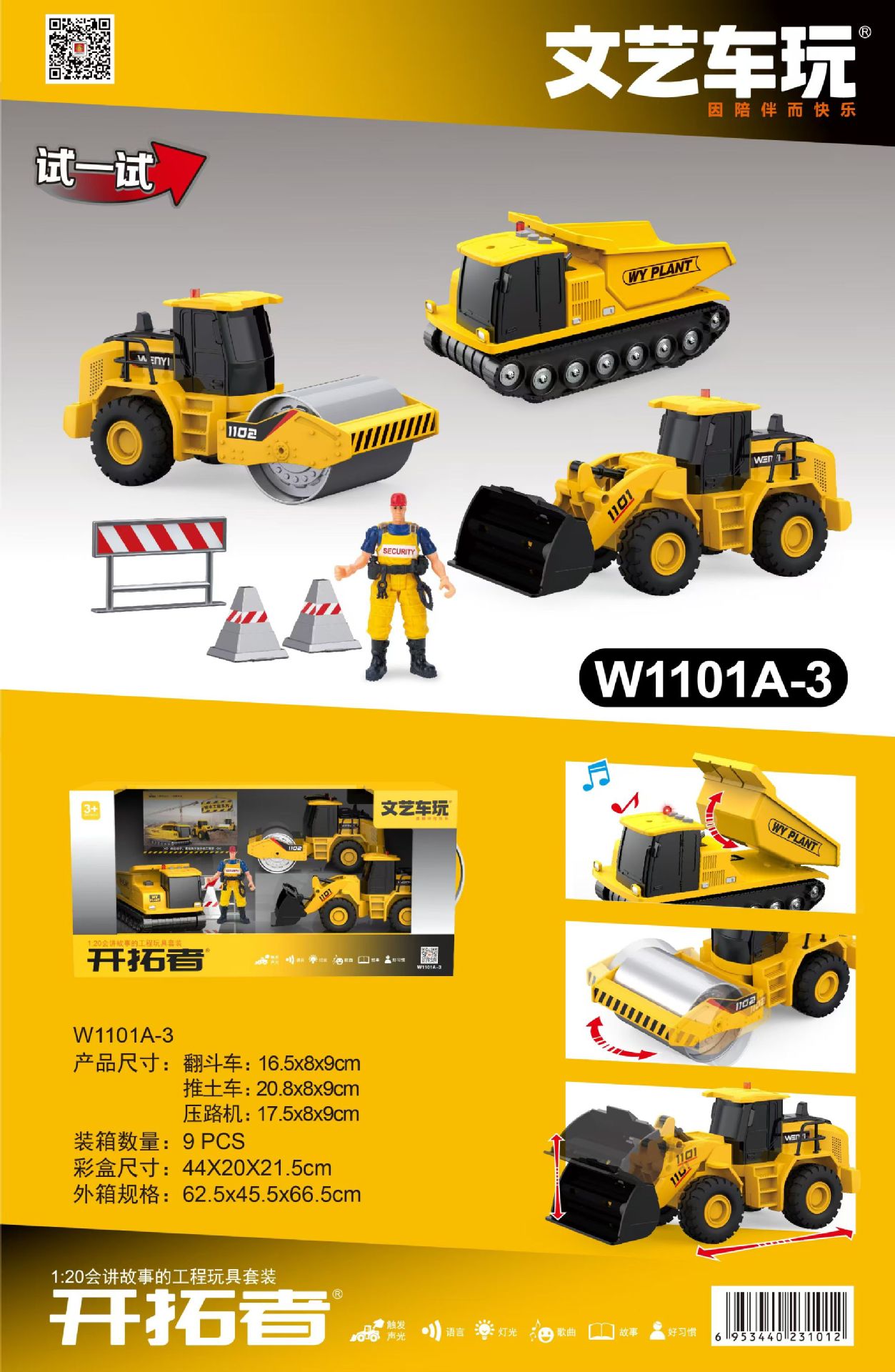 微信图片_20241221141706