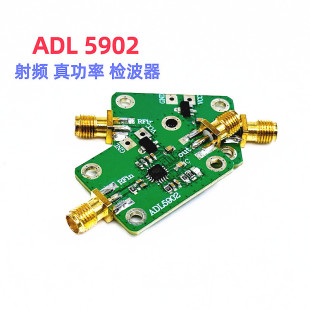 ADL5902ģ�K ���lRMS�z����  �}�_�z���y��ģ�K  9GHz�����z��
