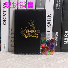 跨境黑色生日贺卡惊喜爆炸弹出卡生日礼物卡片祝福留言卡现货