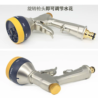 High pressure car wash water gun Alloy High-Pressure Car Wash Water