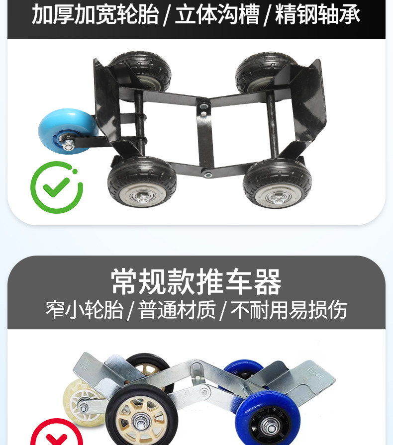 Newly upgraded Titan-type booster with widened anti-slip texture, emergency self-rescue pusher auxiliary wheel for electric vehicles