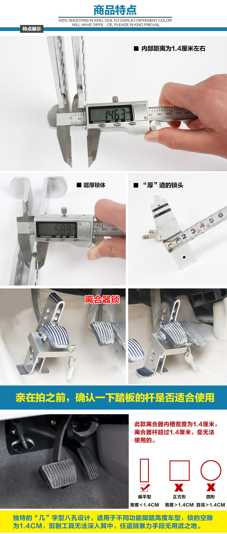 Car Brake Throttle Anti-Theft Lock Clutch Lock Multi-Function Car Steering Wheel Pedal Anti-Theft Lock Manufacturer Wholesale