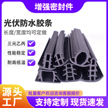 �����ˮ�ܷ�l T�͗l ̫��ܰ��ˮֹ©�p϶�ܷ��z�l