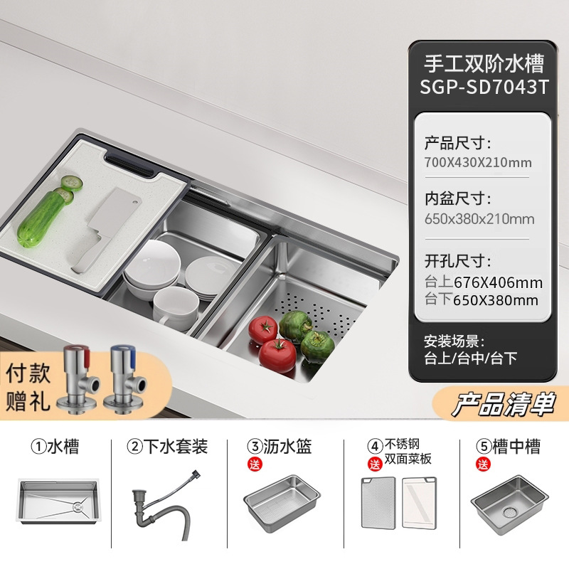 Super grueso 304 acero inoxidable grueso gran tanque único lavavajillas manuales lavavajillas lavavajillas cocina lavavajillas domésticas