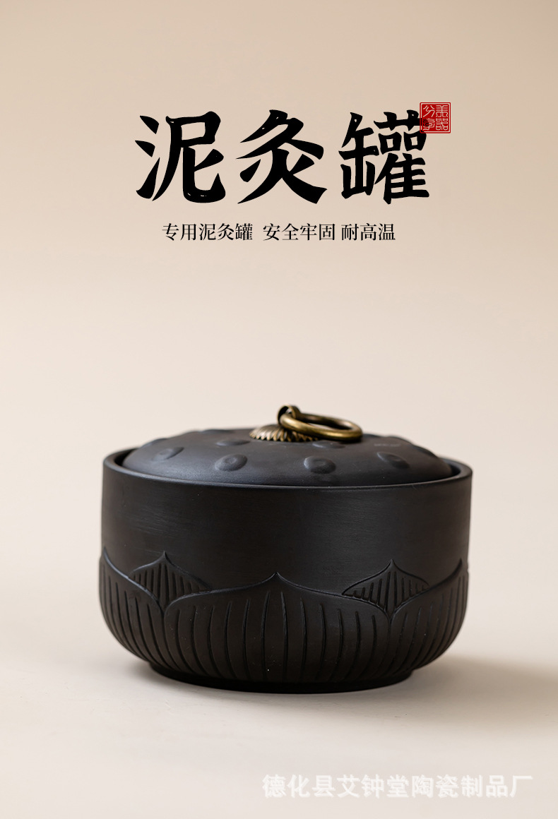 Ceramic Sealed Storage Jar for Herbal Paste Moxa Paste Tea and Dry Goods Airtight Moisture Proof 301-500ML overview