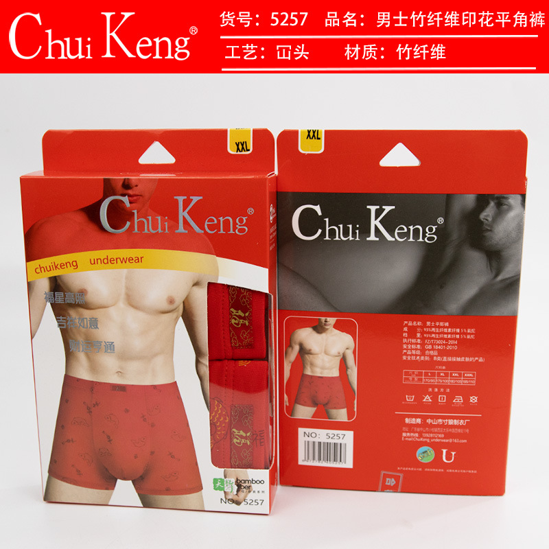 详情图