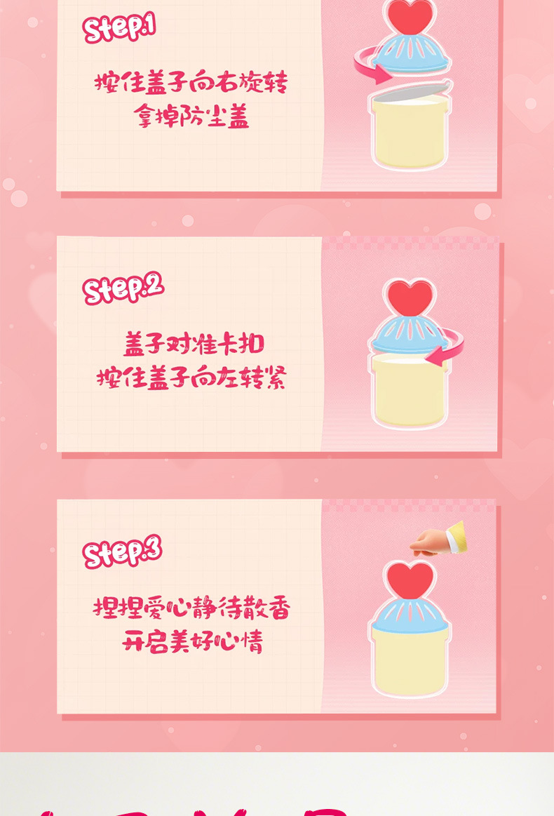 "Tarot" Car Fragrance Air Freshener, Heart-Shaped Squeeze Perfume, Long-Lasting Scent, Odor Removal Solid Fragrance Balm