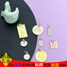 服装圆形方形铭牌生产饰品金属吊牌电镀手链标制作钥匙扣logo标牌