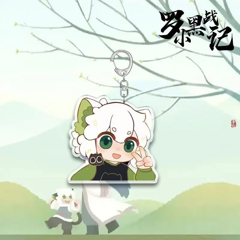 罗小黑钥匙扣挂件亚克力动漫周边系列创意卡通包包饰品挂饰礼物|undefined