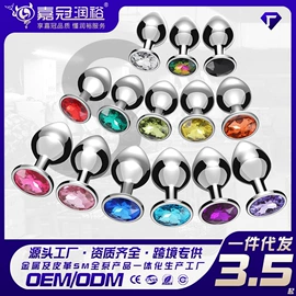 其他情趣用品;后庭用品;其他男用