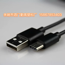 type-c������Ƽ����l��̨���L��늄���ˢ�������С���USB����