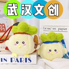 武汉省博文创可爱蒜鸟吴王越王争霸披风发声毛绒玩偶挂件钥匙扣