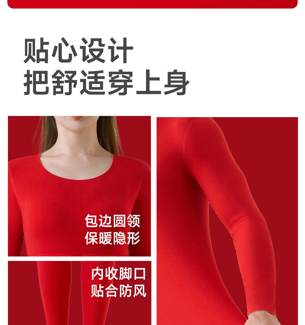 一键上货_20241127100005