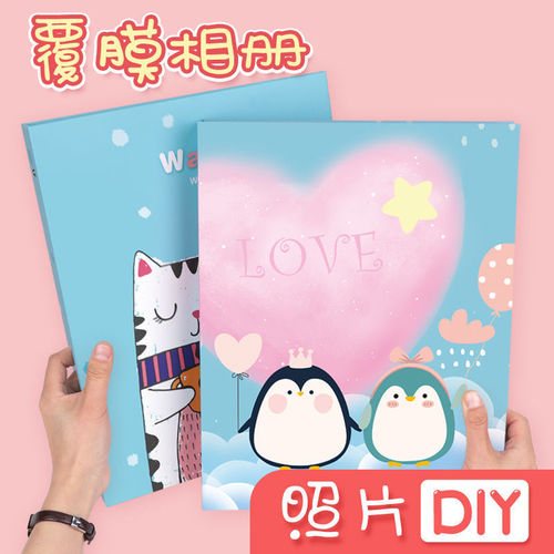 A4 photo album self-adhesive laminated commemorative album Couple's handmade diy adhesive large-capacity loose-leaf photo storage album