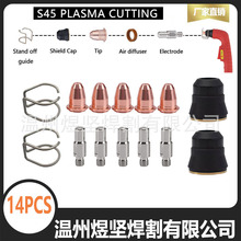 �羳14PCS���x���иS45�דp�����b �/����u���h�̶���IPT40