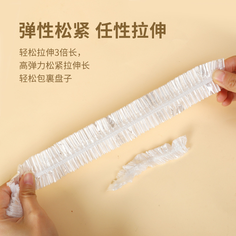 Extra large plastic wrap cover extra large thickened food grade home refrigerator kitchen PE fresh-keeping cover lid tray cover