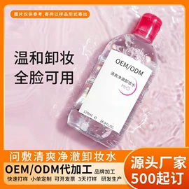 液态精华;面霜;贴片面膜
