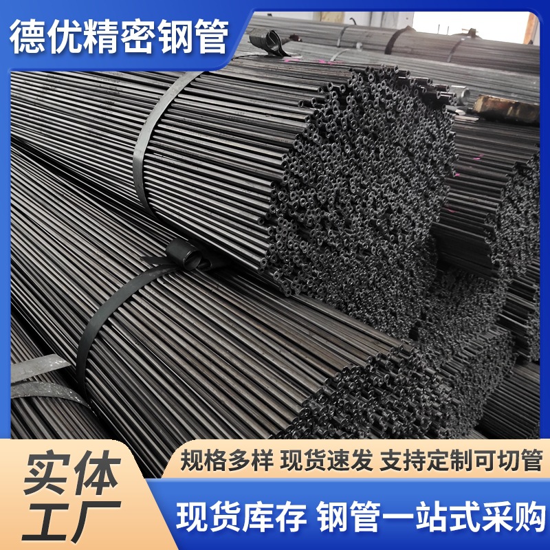 厂家批发定尺汽车油路焊管 汽车油路连接管 可加工定尺精密油路管