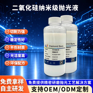 ������������R�撁��Һ��������CMP��ĥ��������z�~��NM����Һ