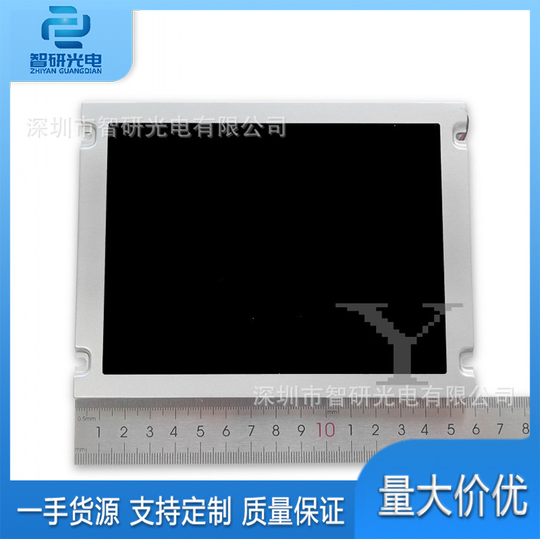 京瓷TCG057QVLCS-H50 全新原装5.7寸液晶显示屏模组 询价下单lcd