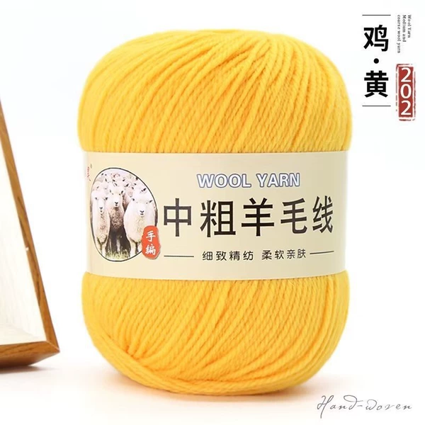 202 chicken yellow